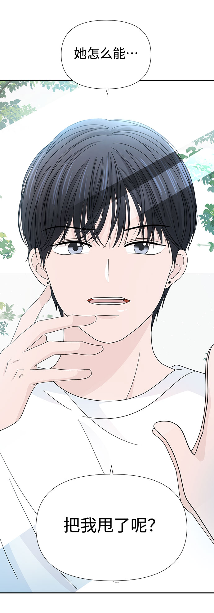 第13话29