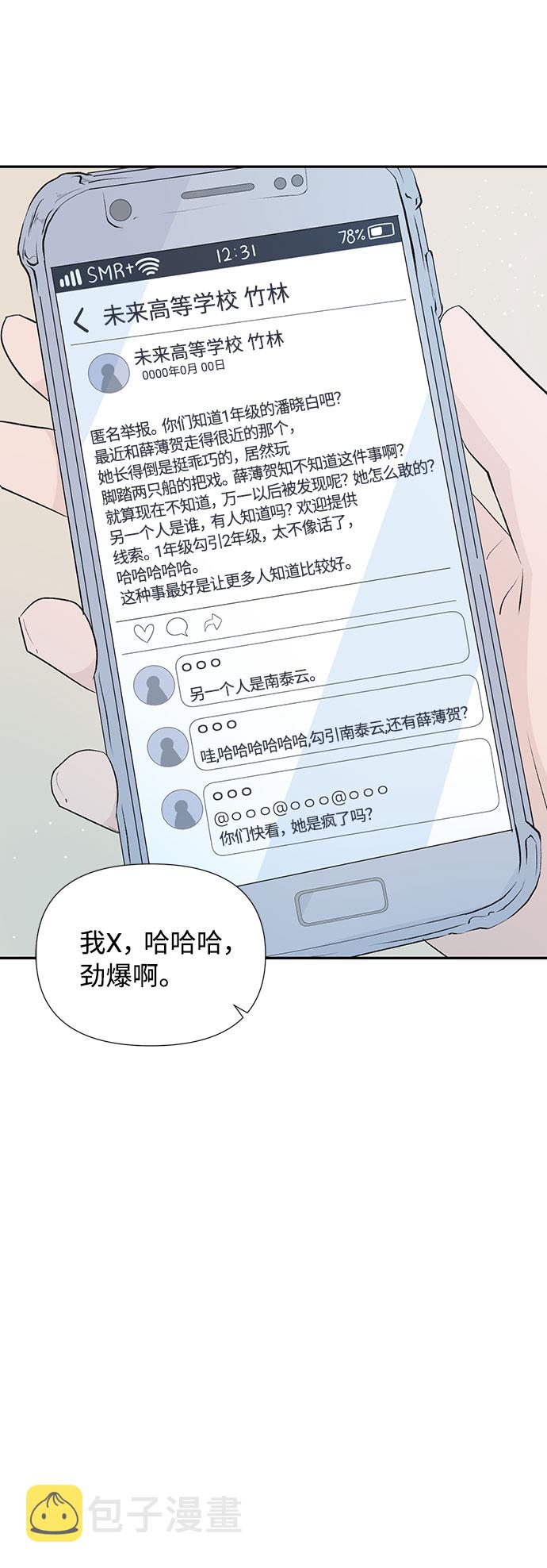 第8话42