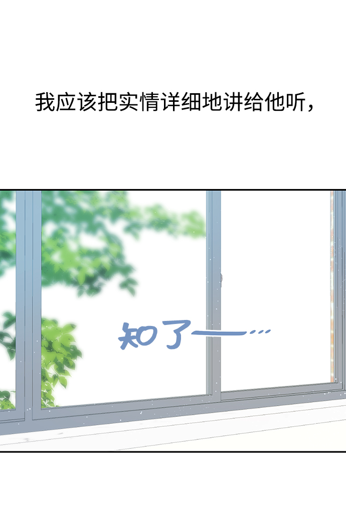 第12话59
