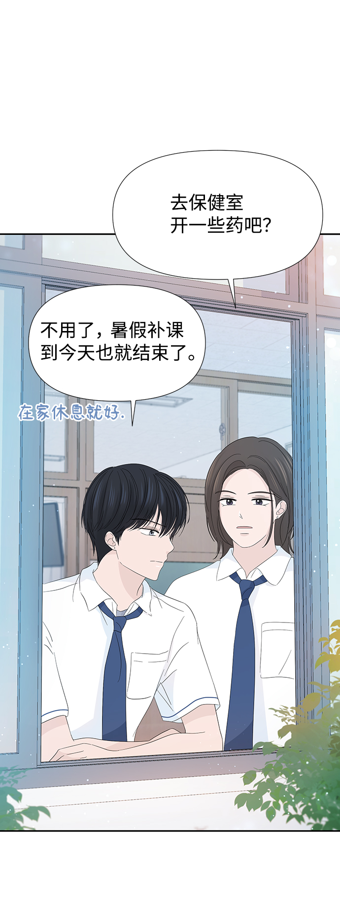 第16话8