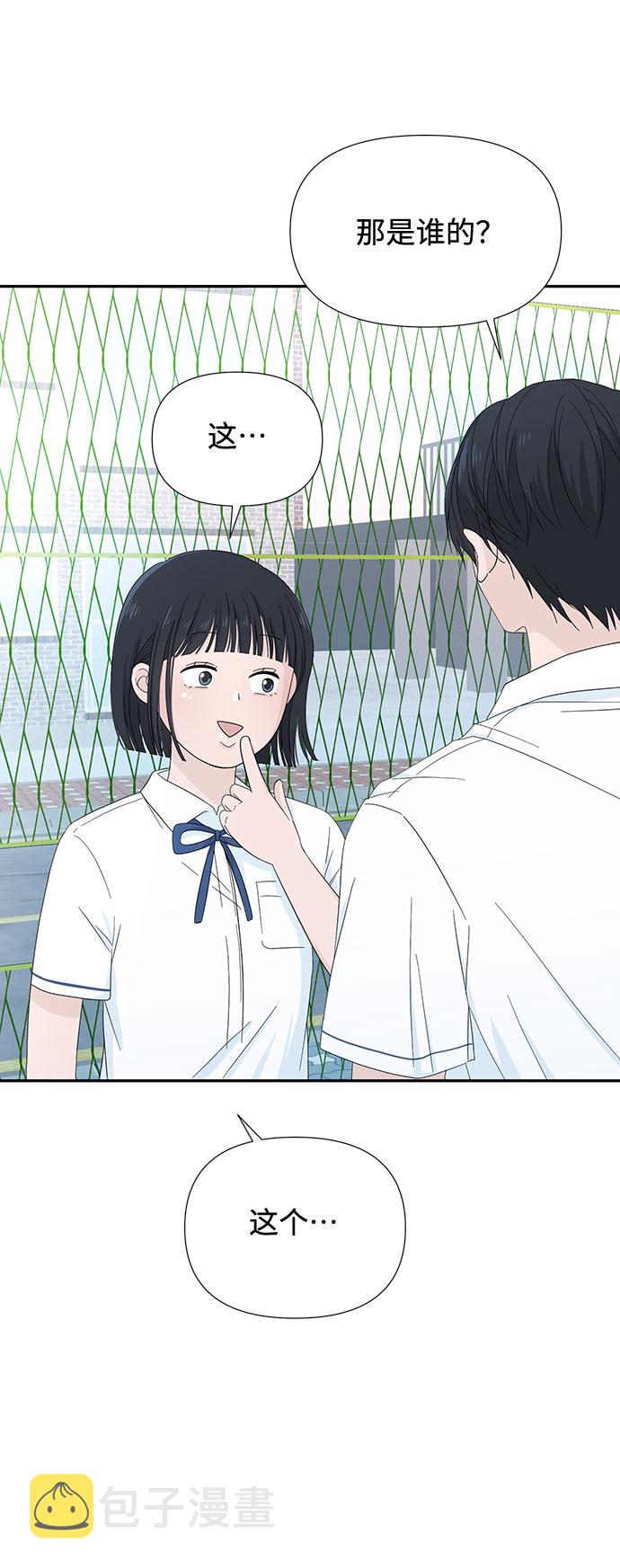 第3话3
