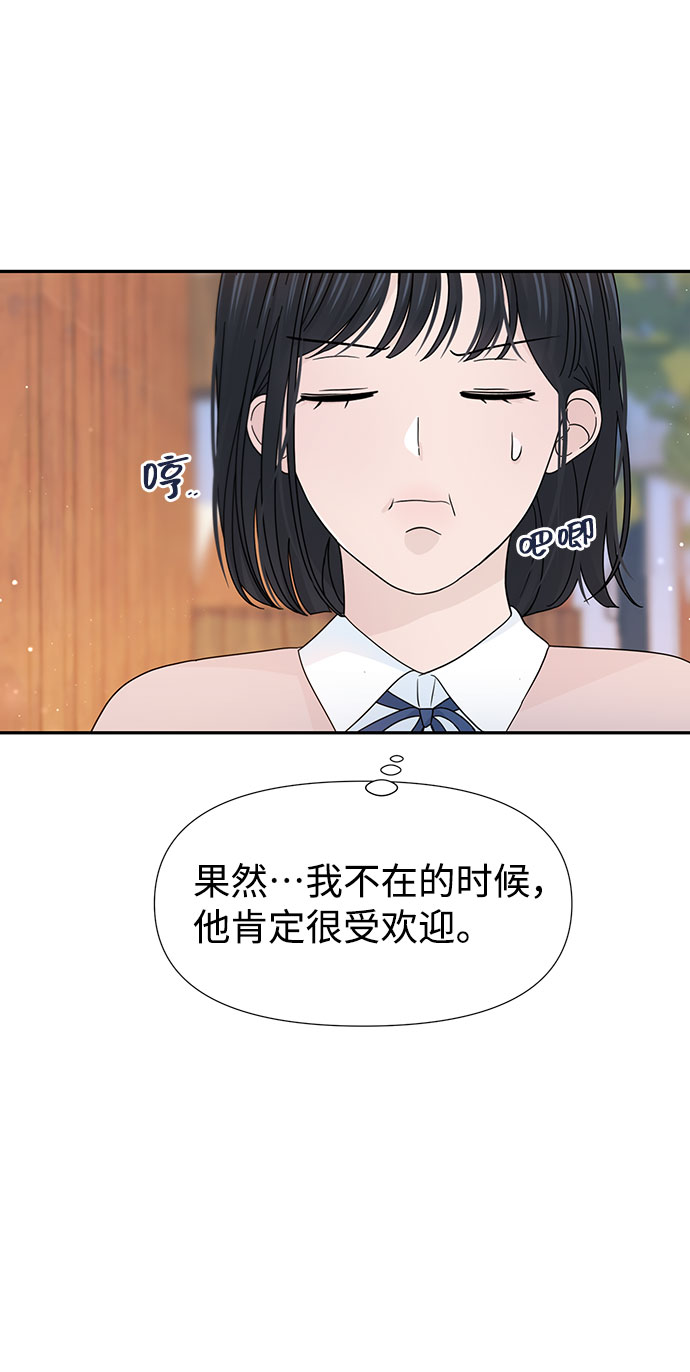 特别篇38