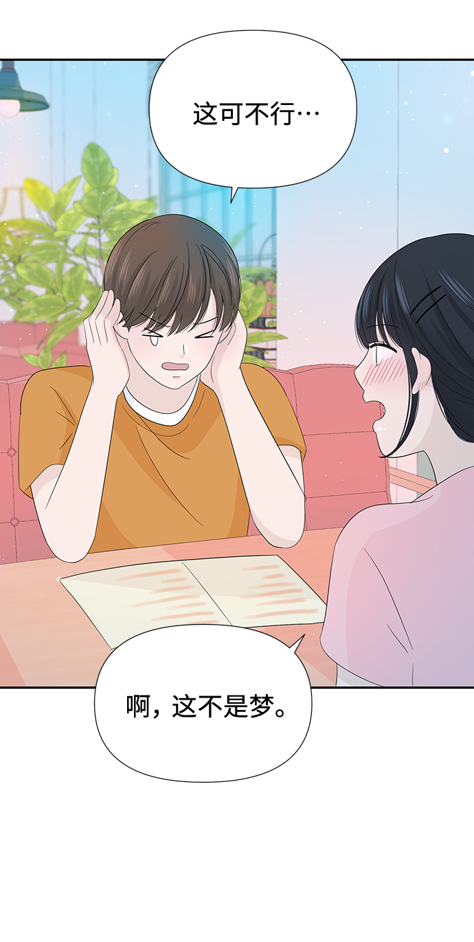 第16话57