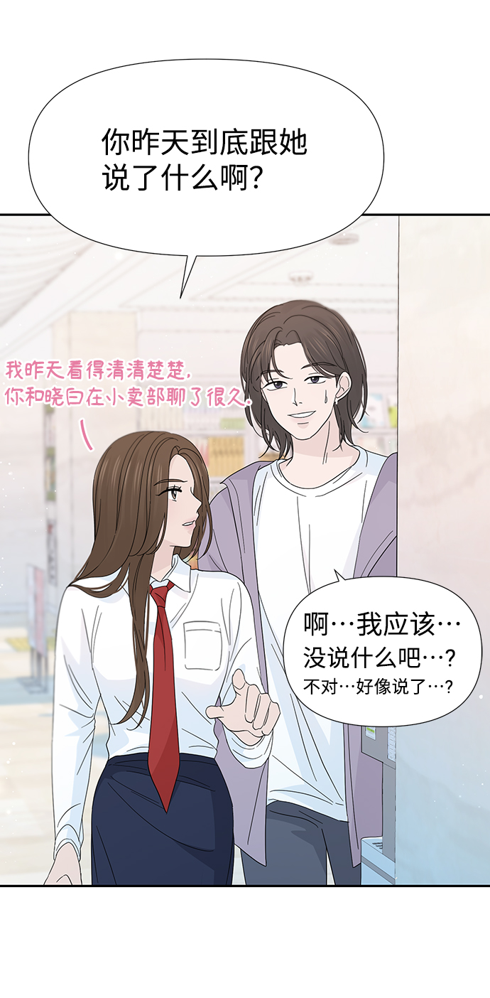 第37话11
