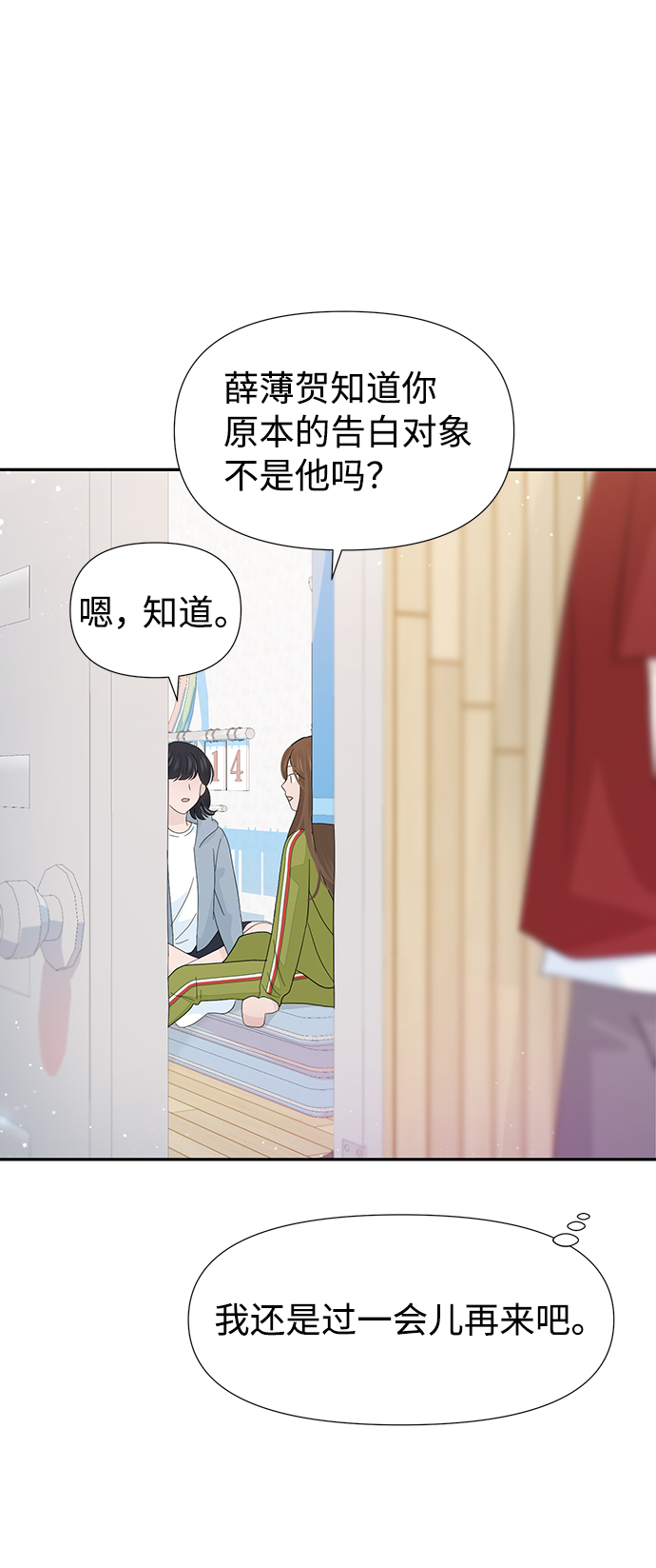 第32话48
