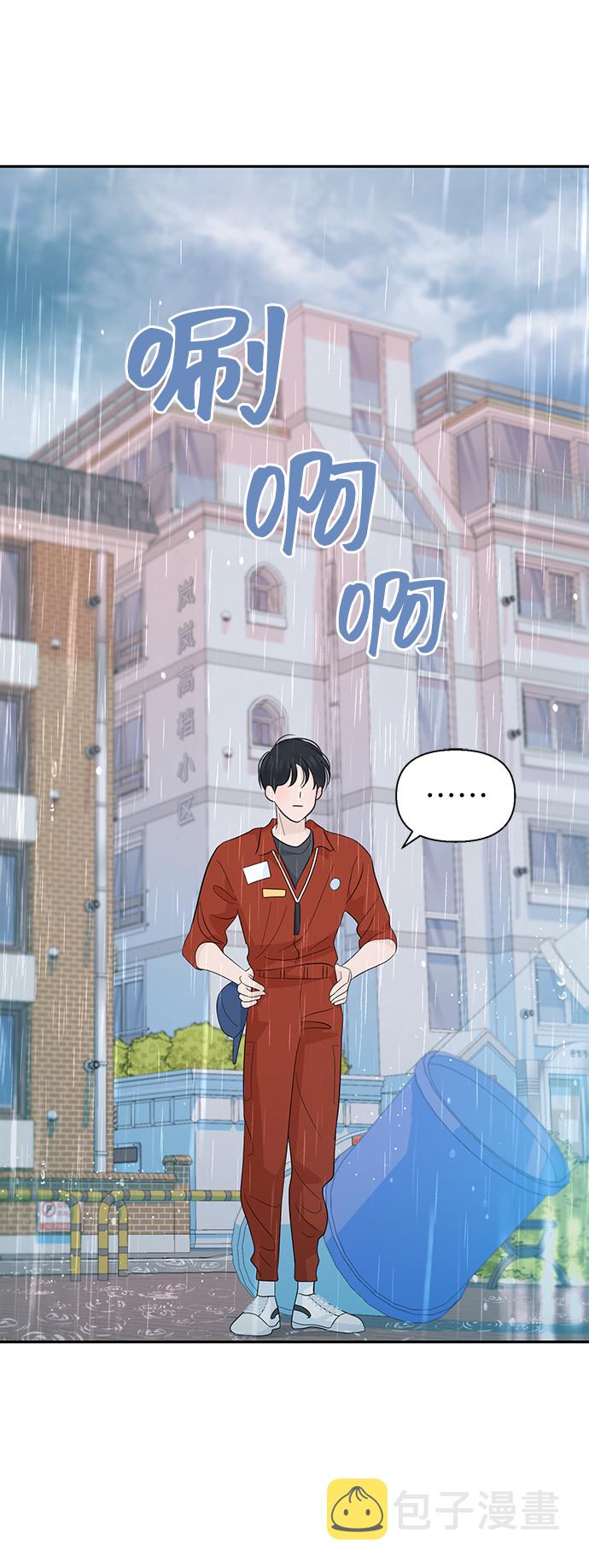 第29话43