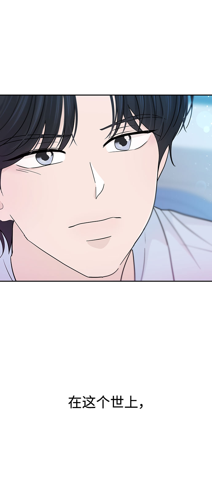 第36话72