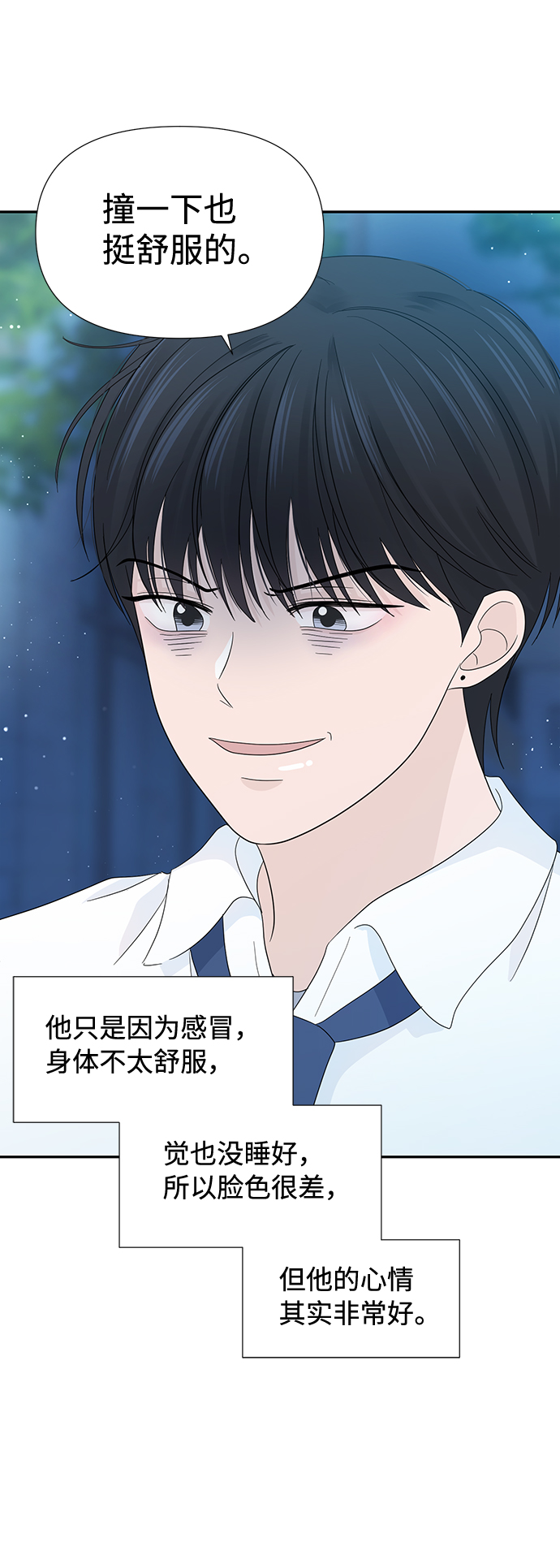 第15话60