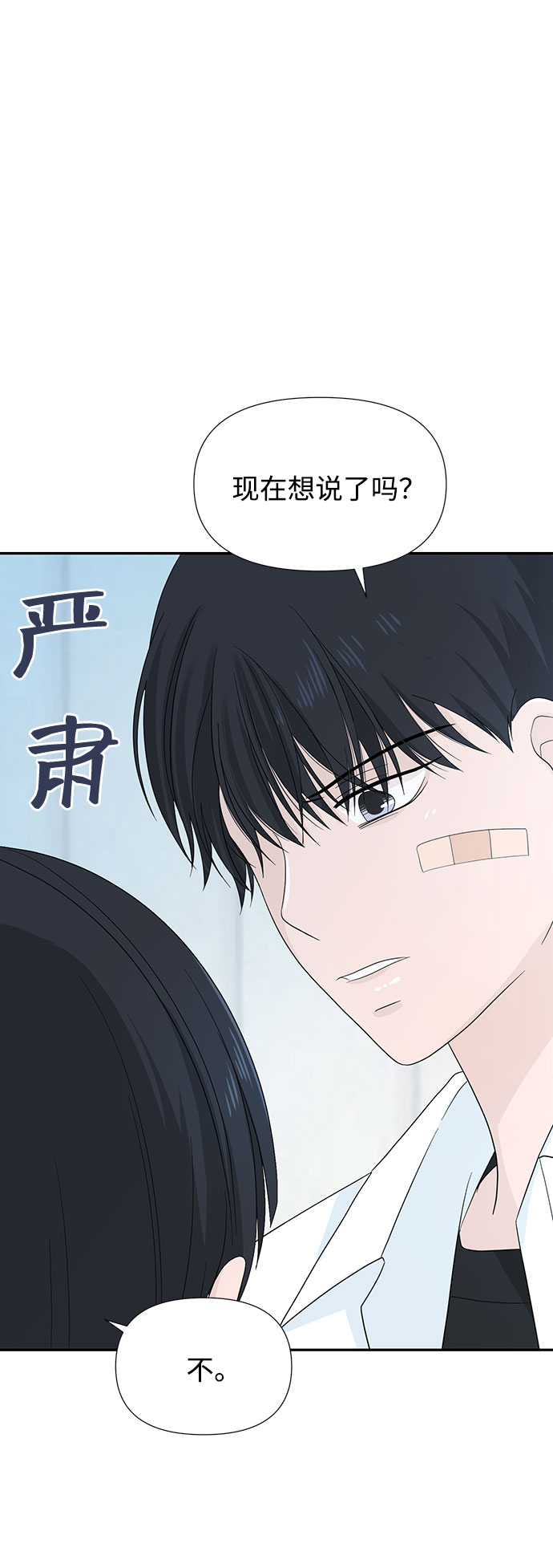 第3话13