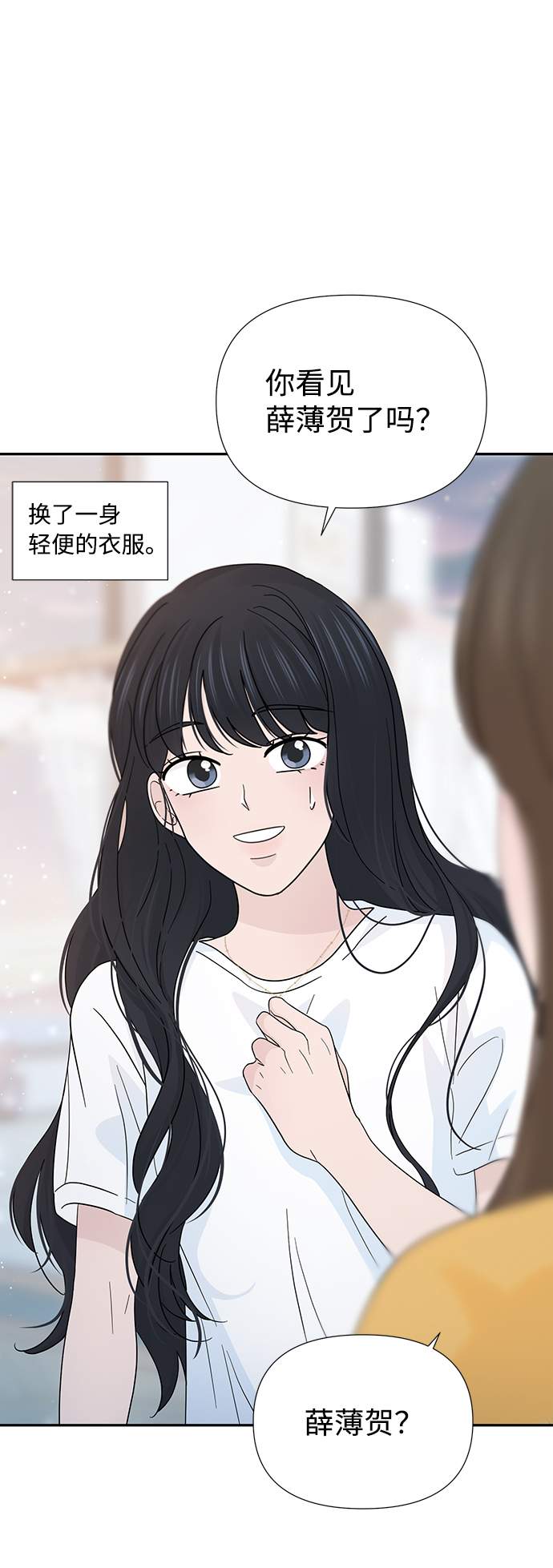 第39话28