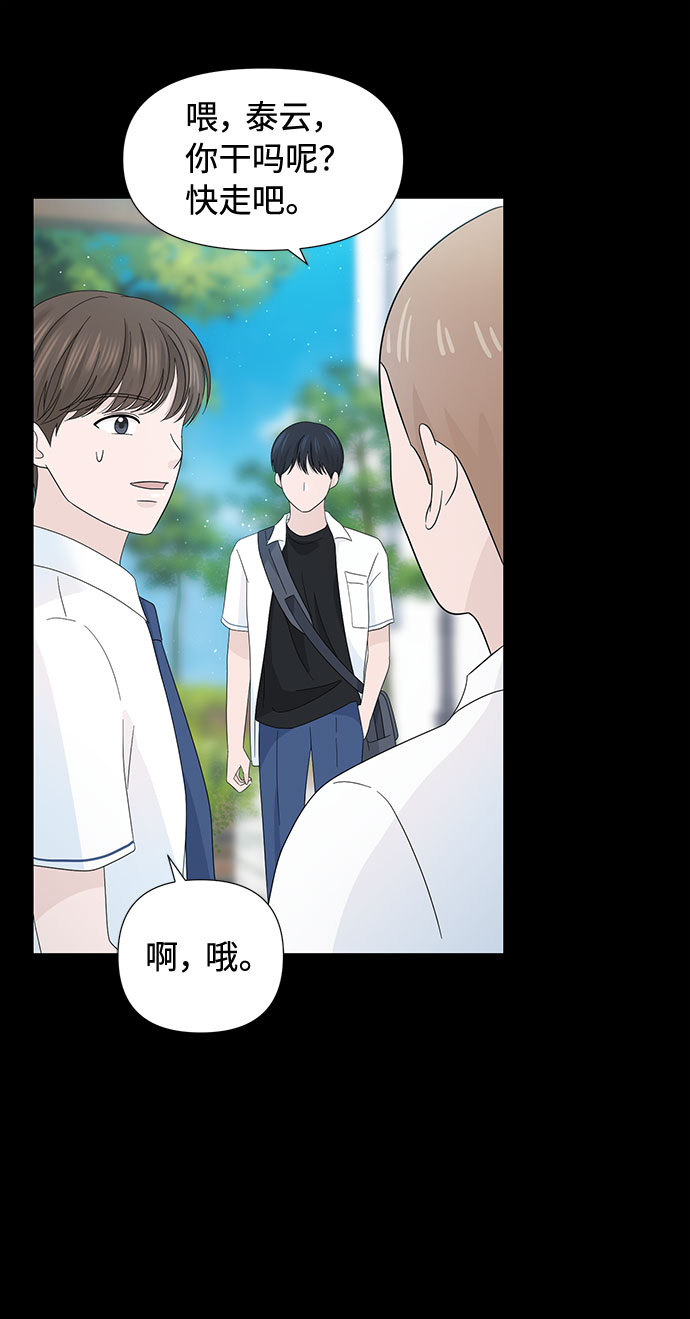 第10话51