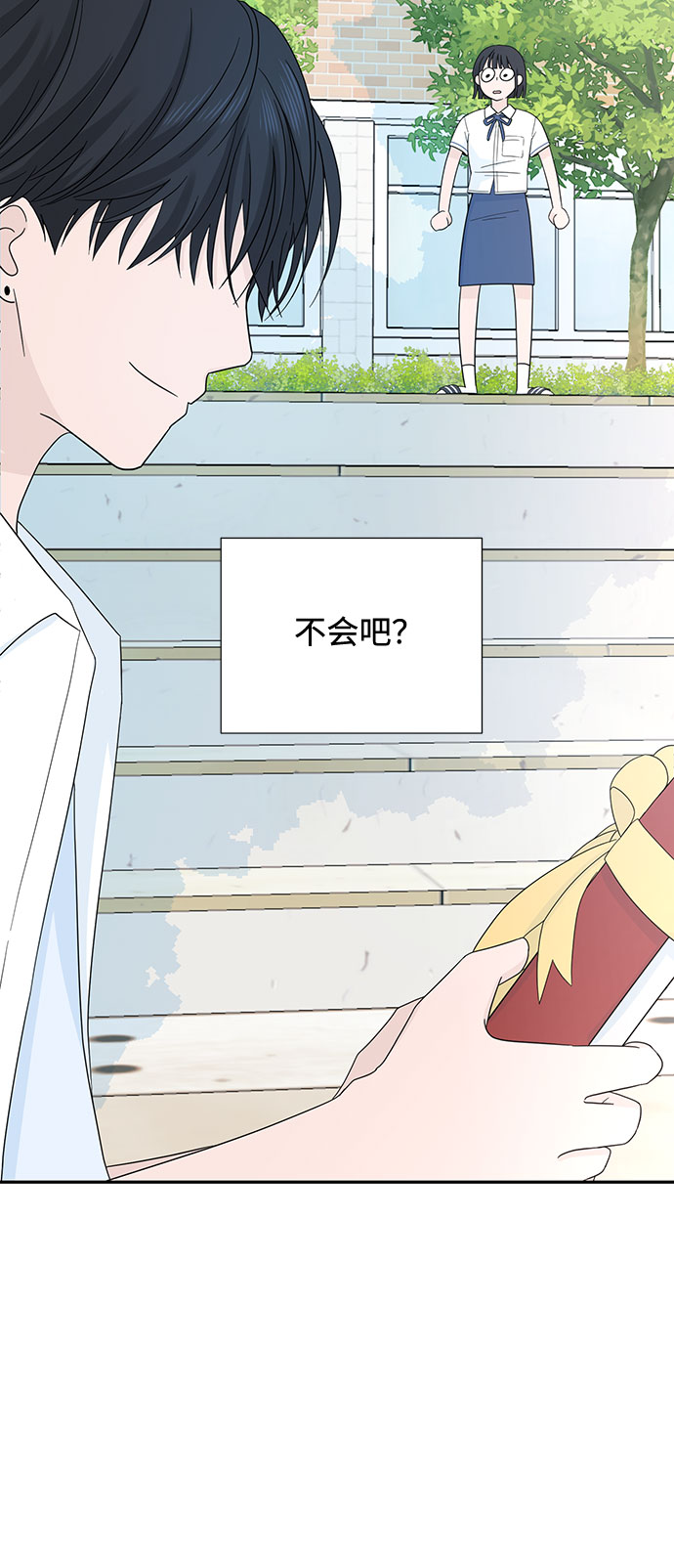 第2话2