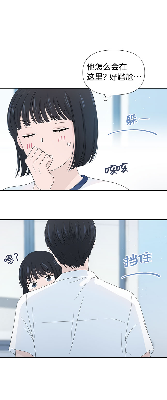 第9话42