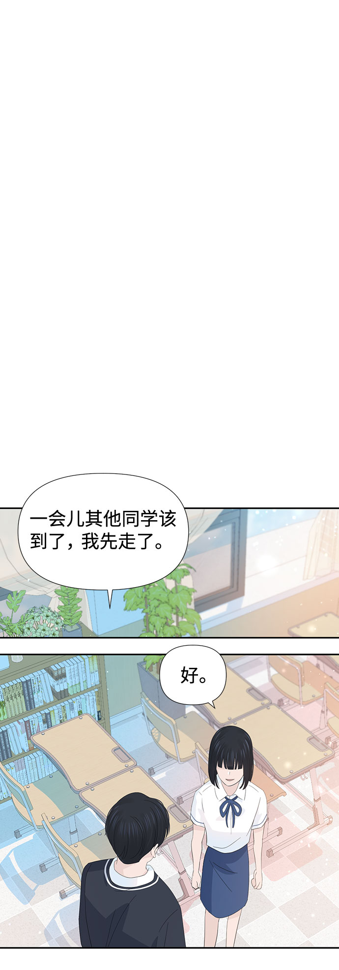 第27话72