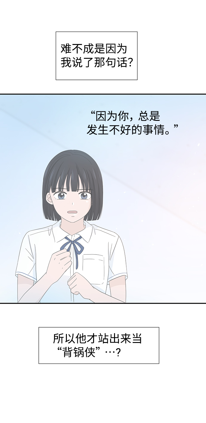 第12话75