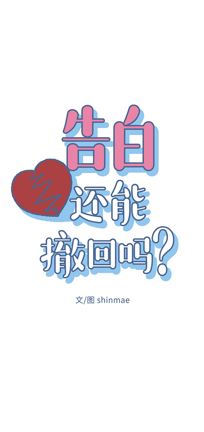 第24话3