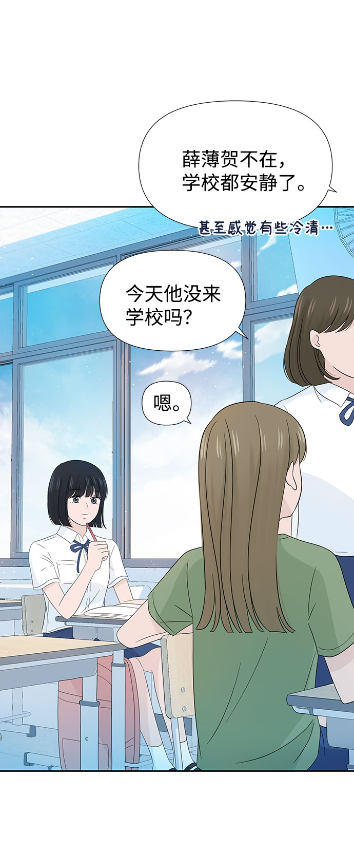 第13话2