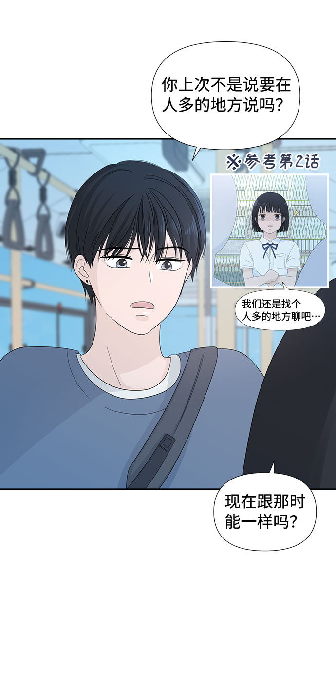 第4话60