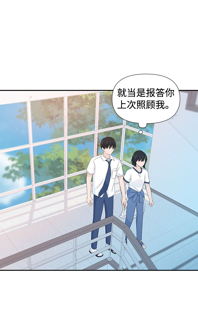第9话70