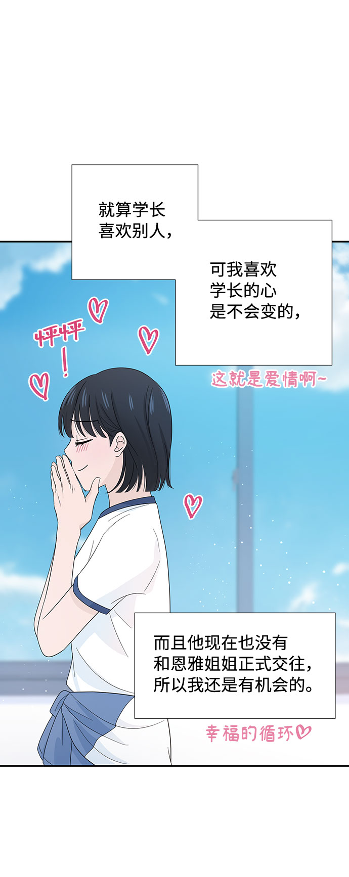 第9话38