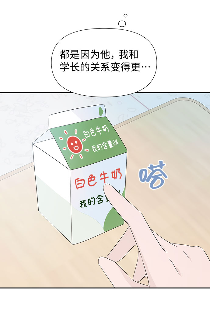 第5话24