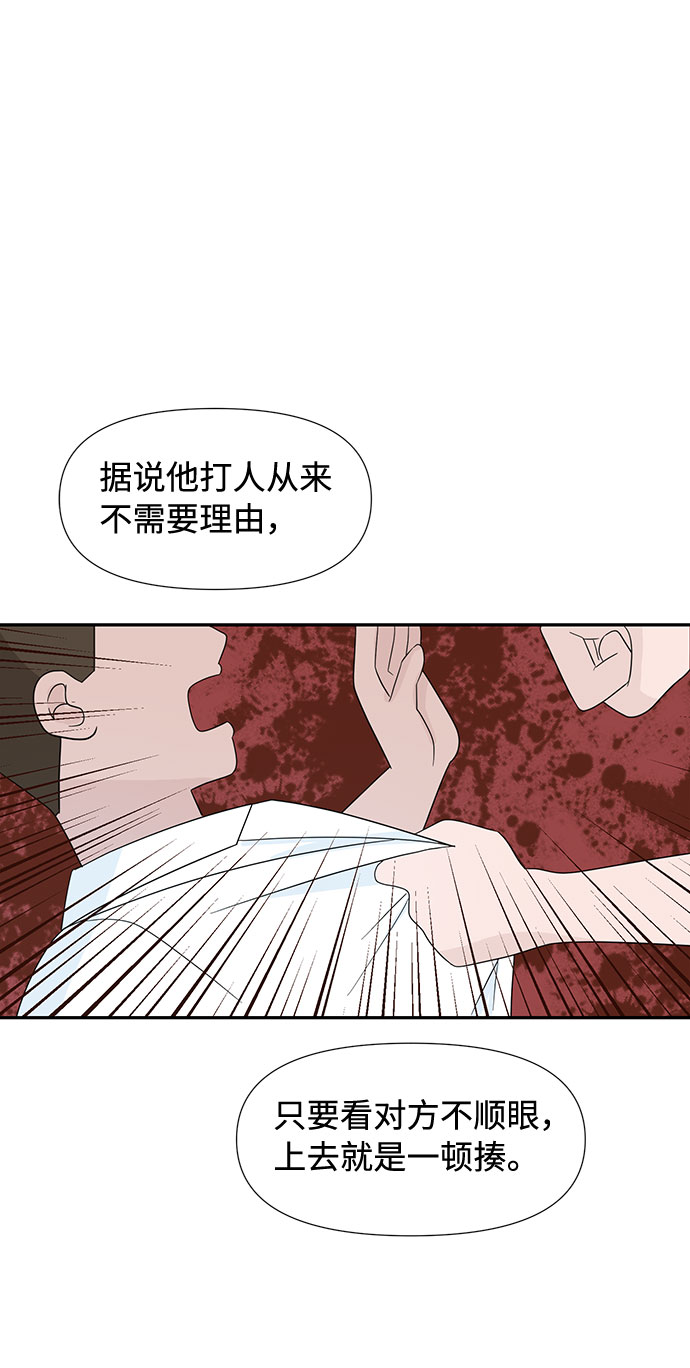 第2话54