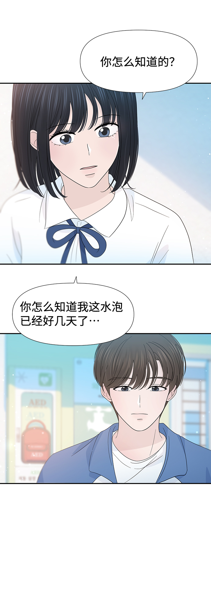 第28话44