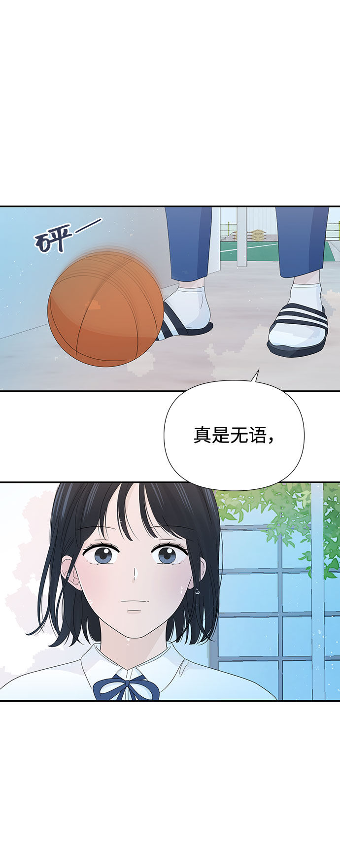 第20话39