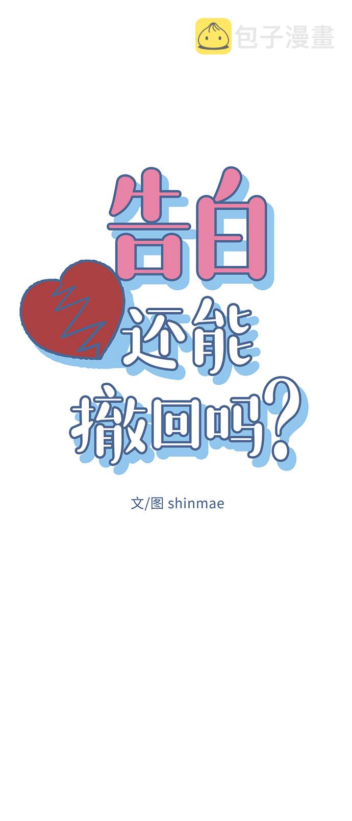 第7话11