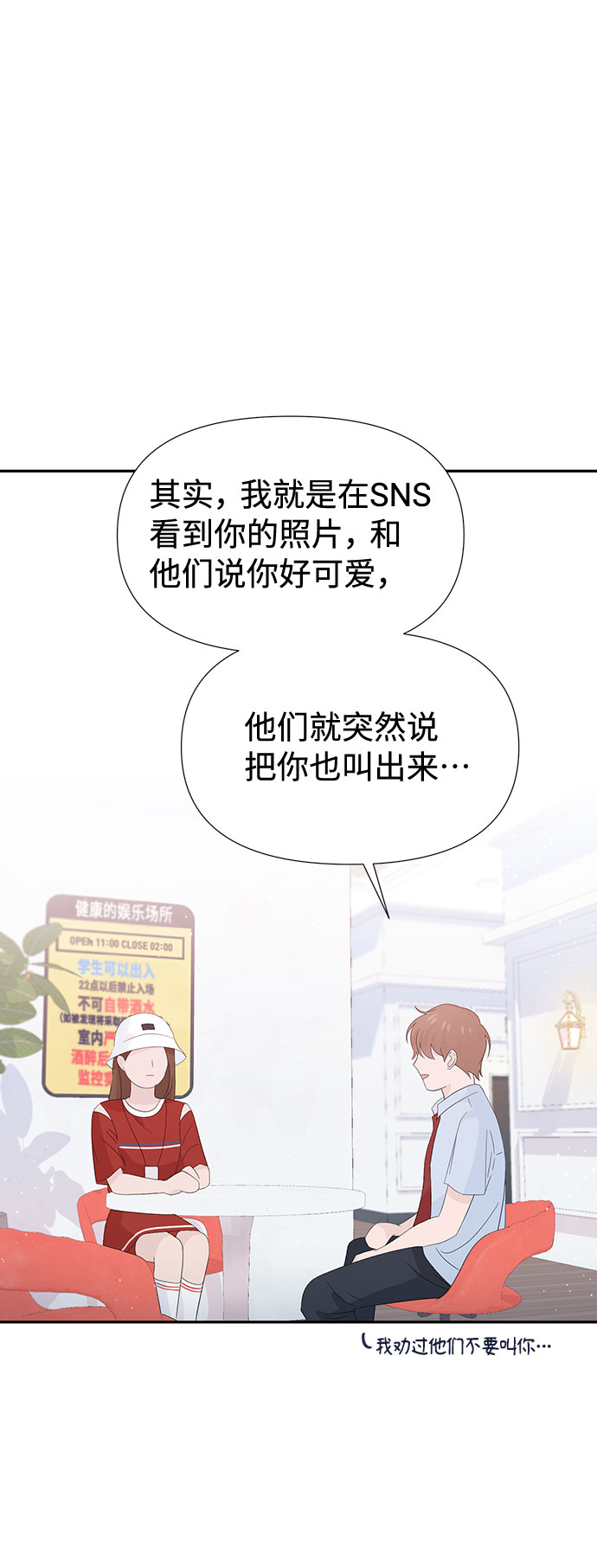 第21话58