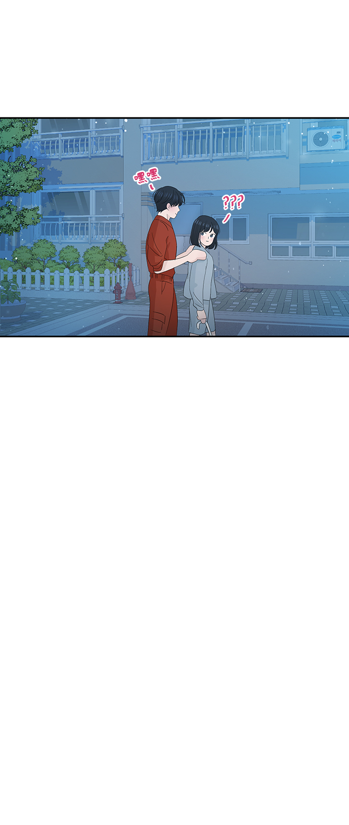 第29话78