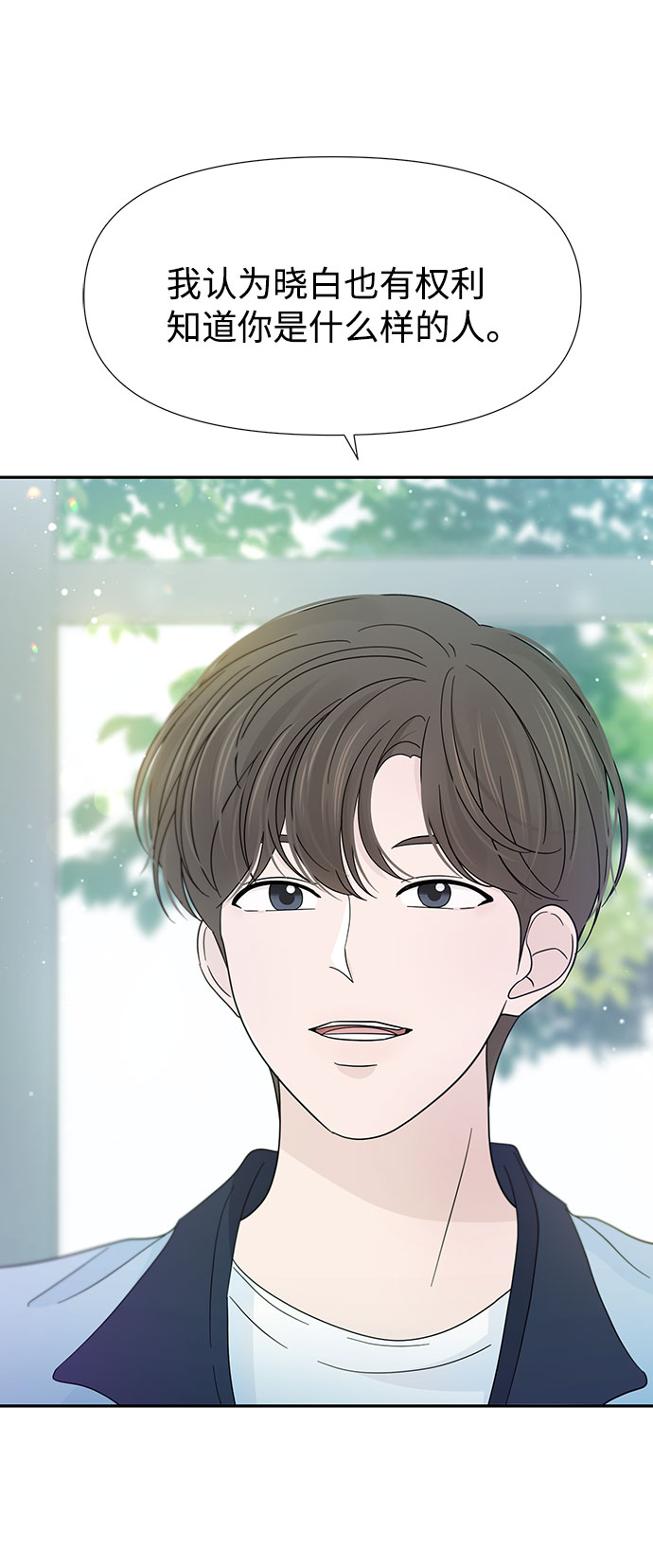 第35话7