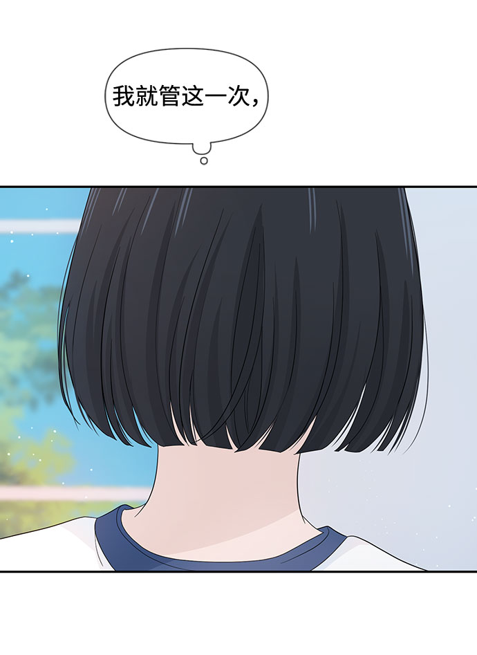 第9话68