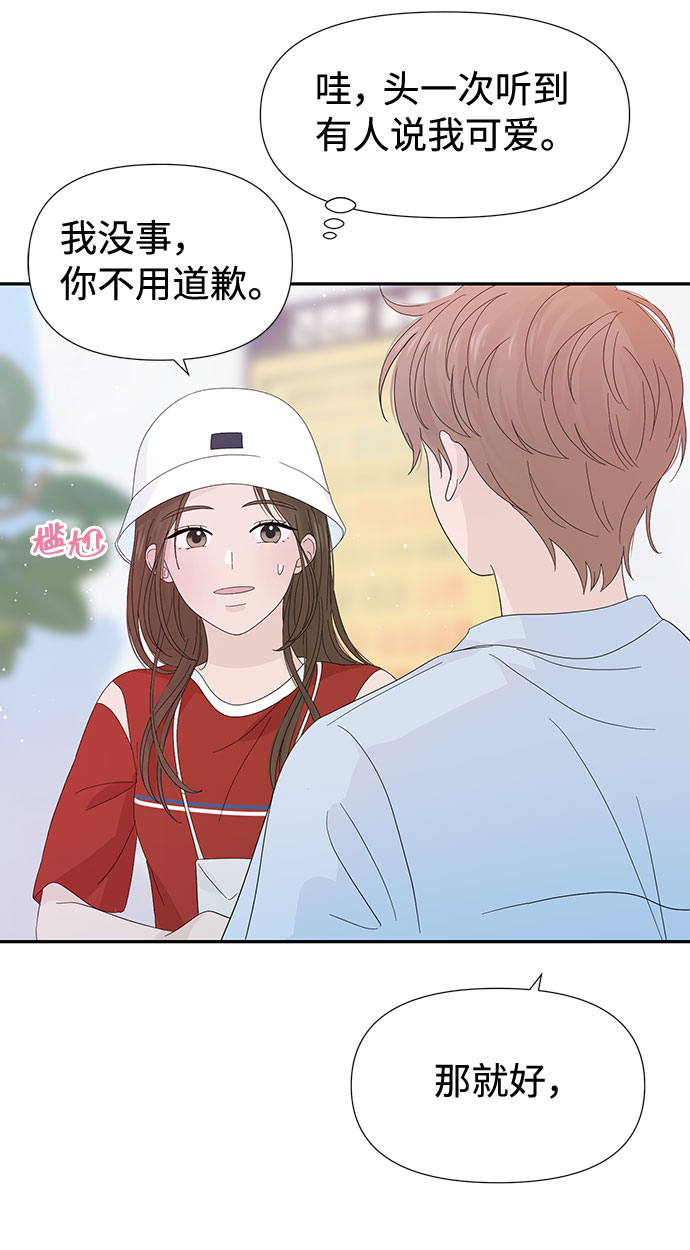 第21话60