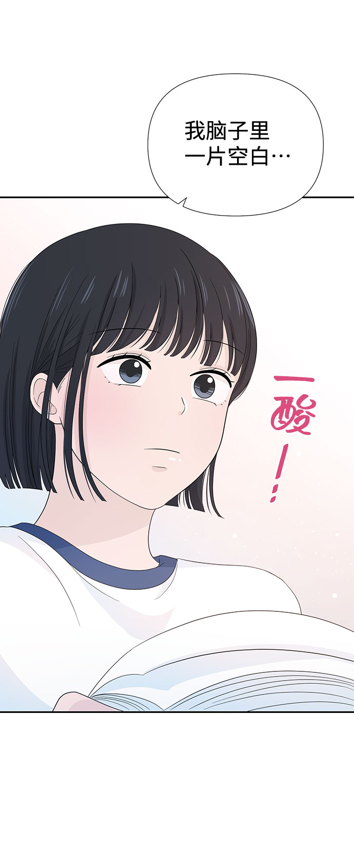 第9话24
