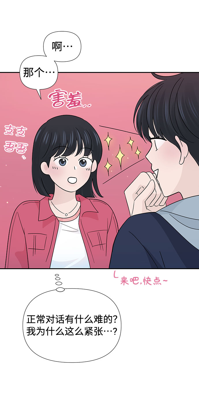 第35话38