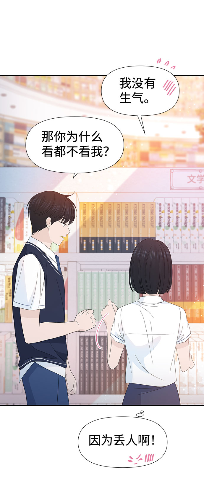 第24话40