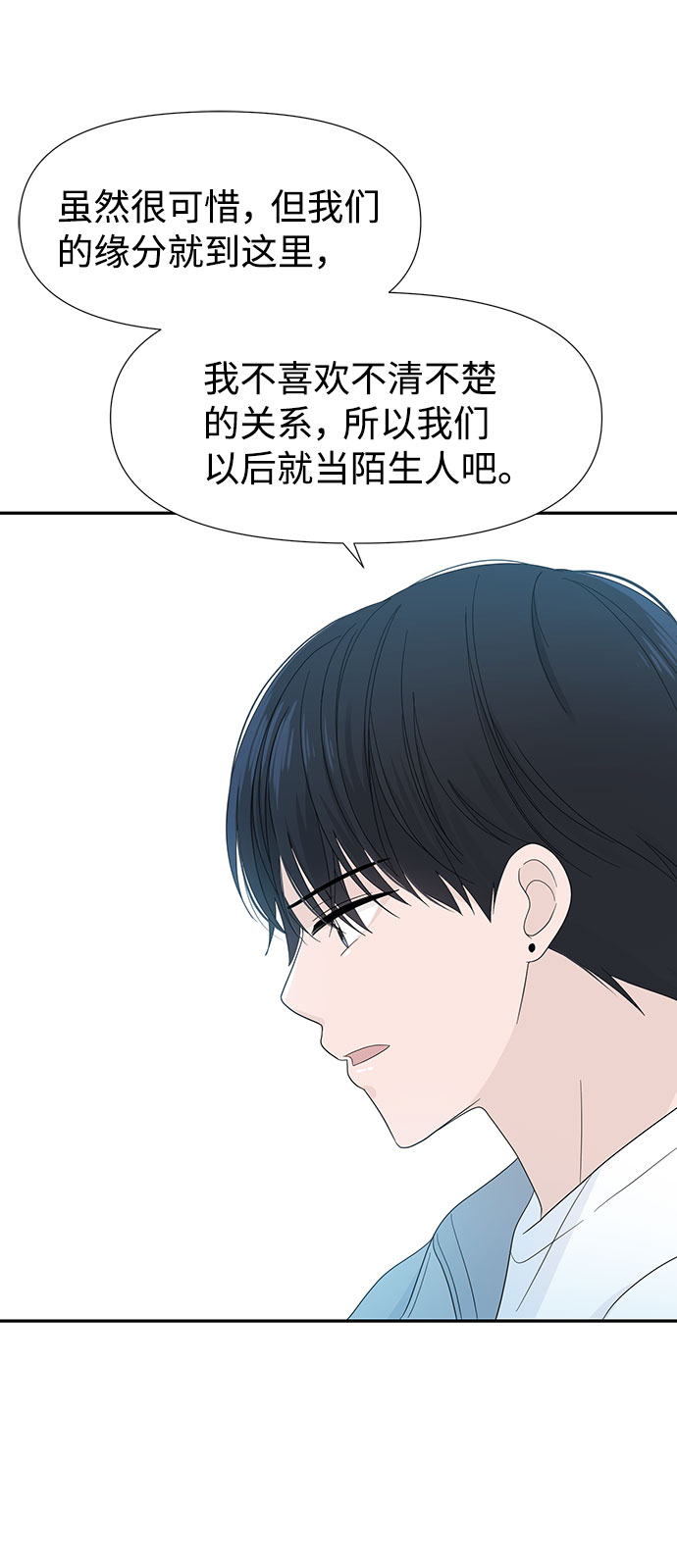 第13话81
