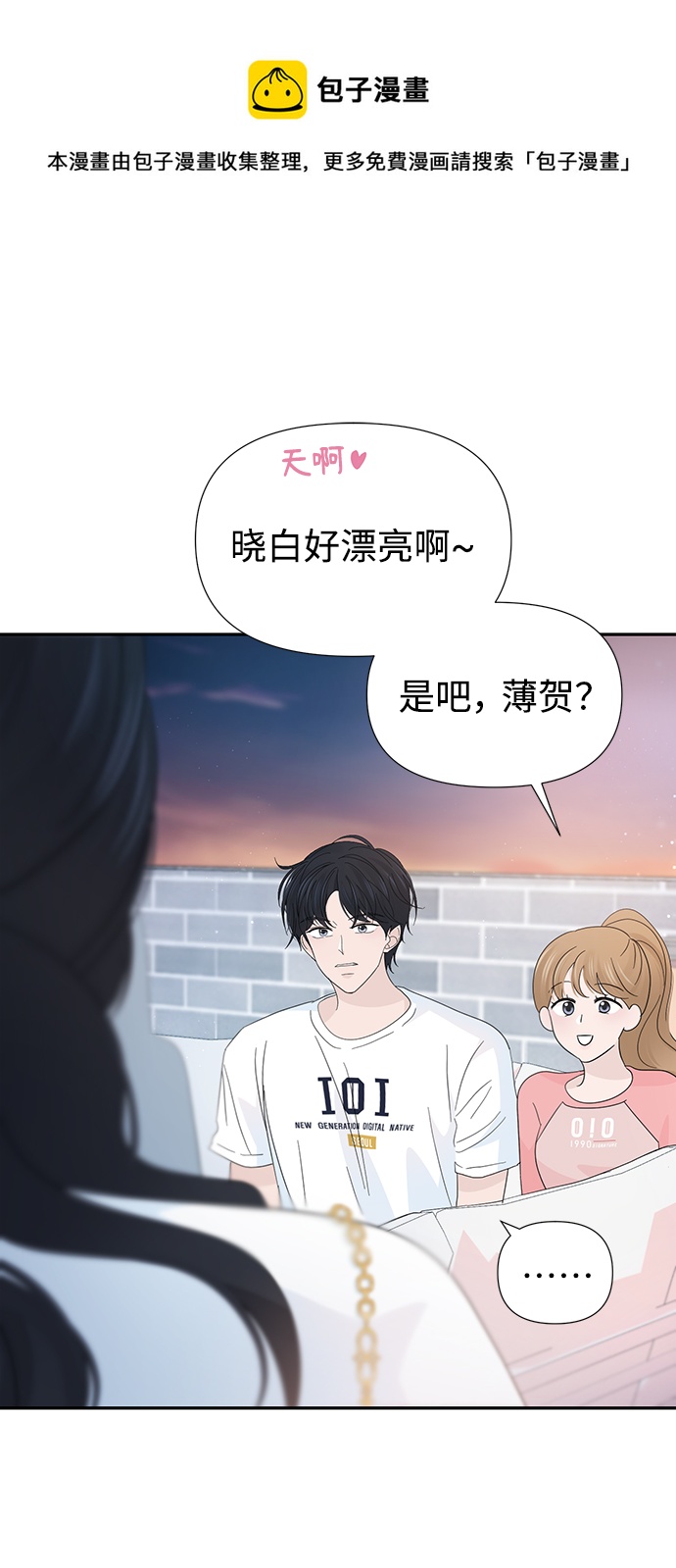 第38话53