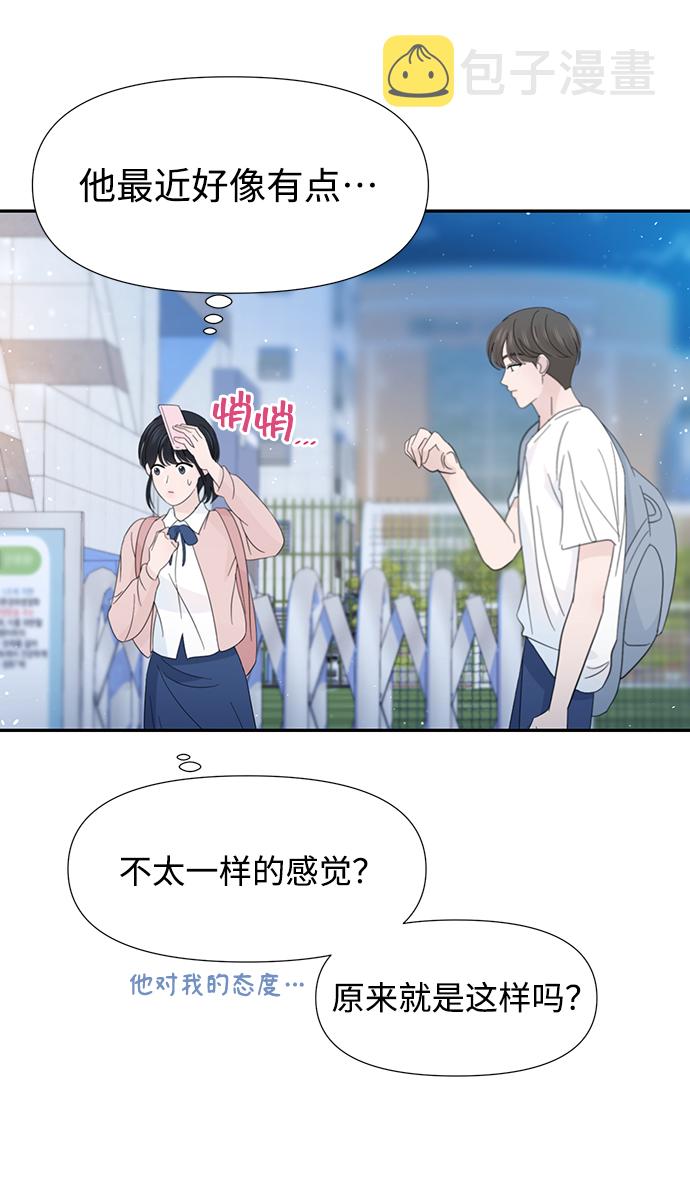第33话9