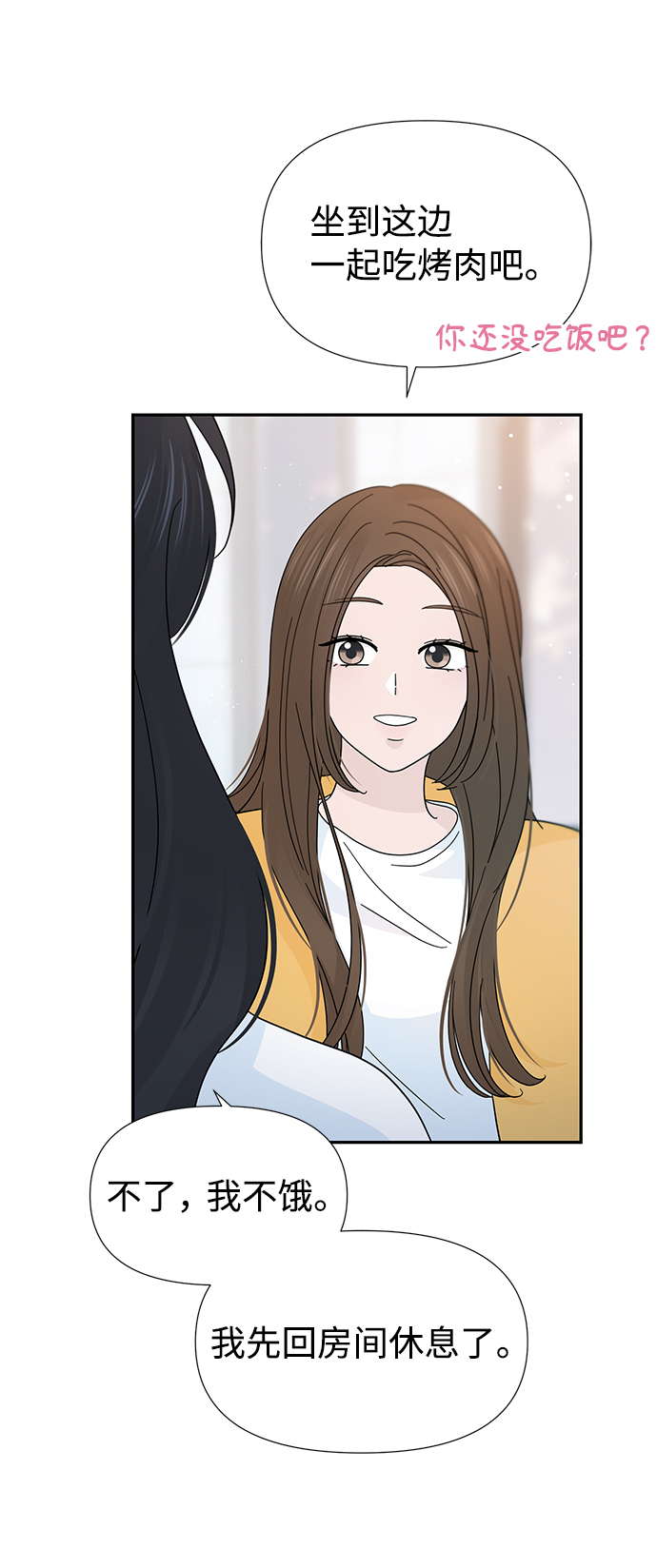 第39话30