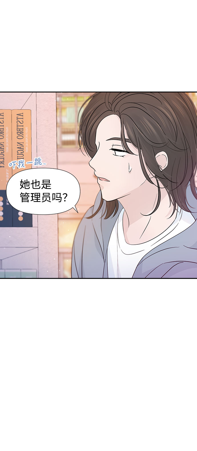 特别篇34