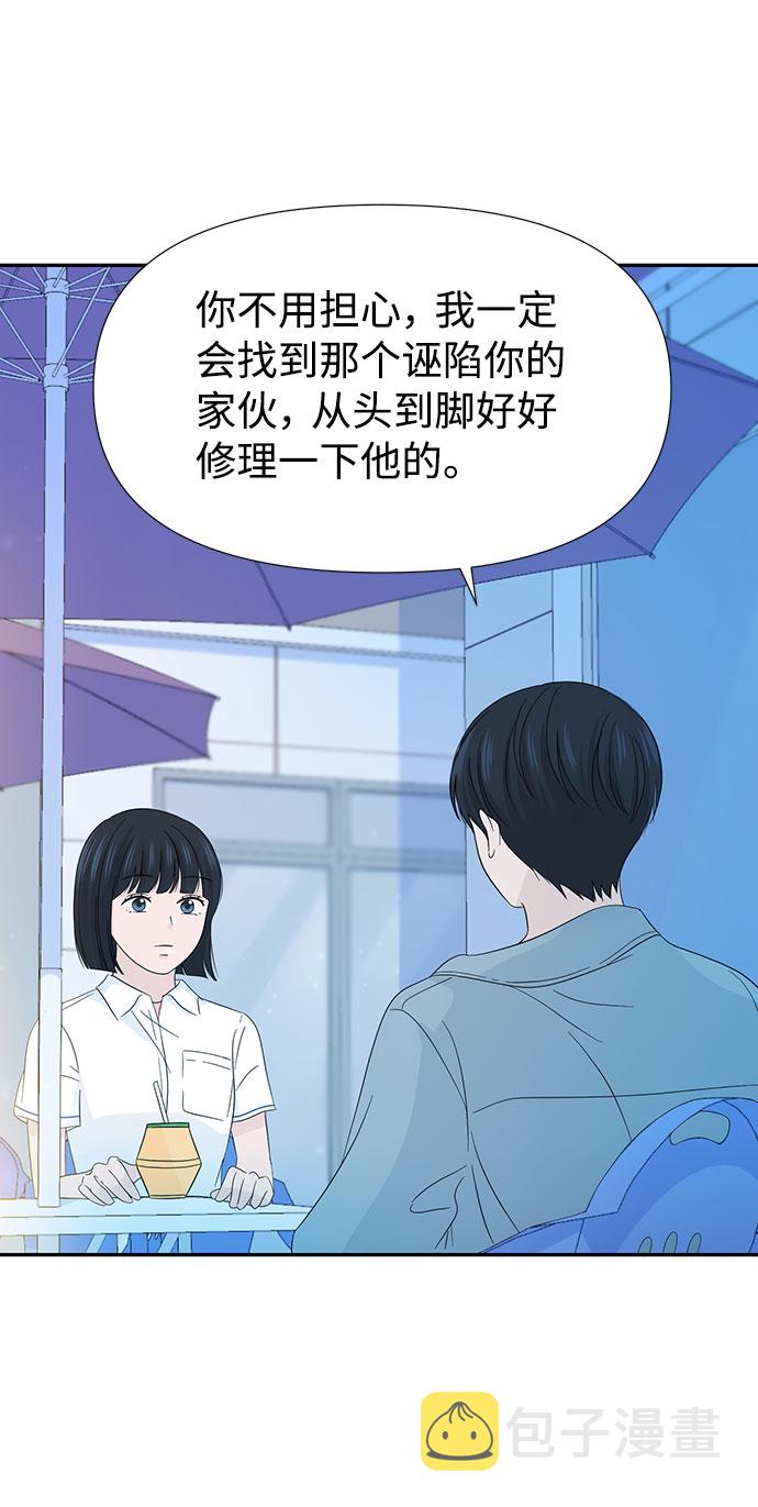 第13话72