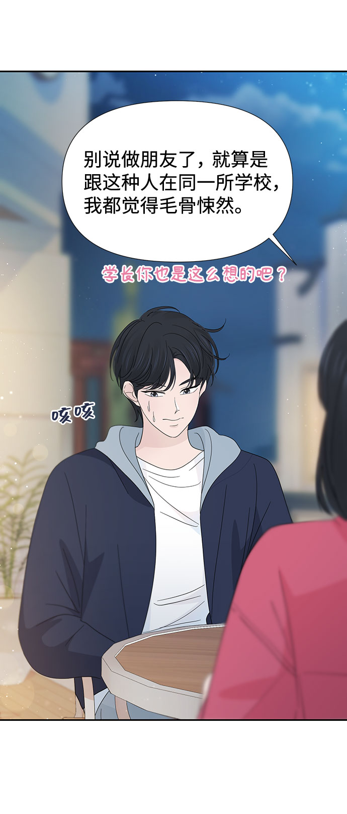 第35话32