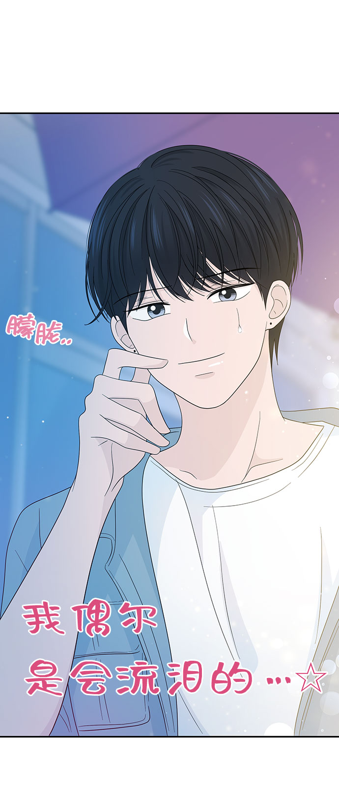 第13话83