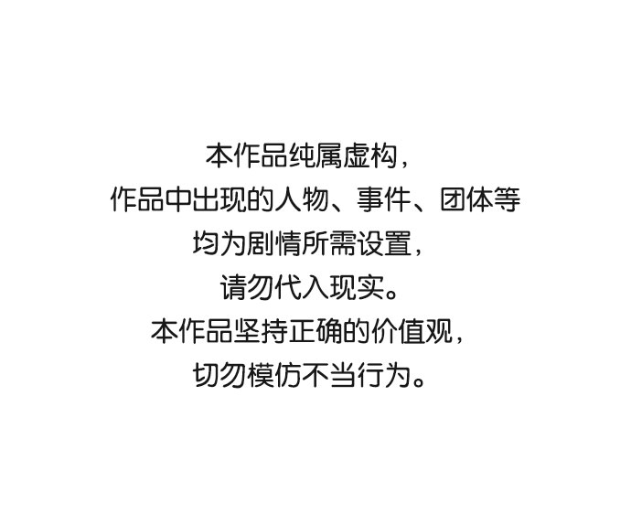 第8话0