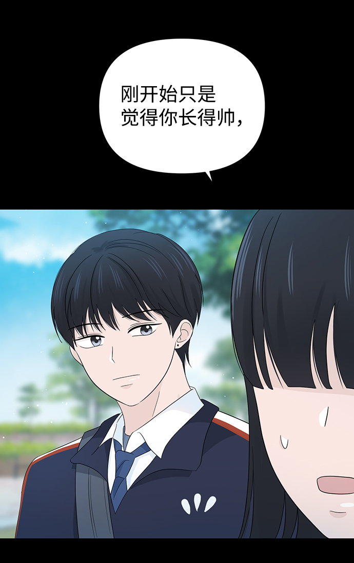 第12话35