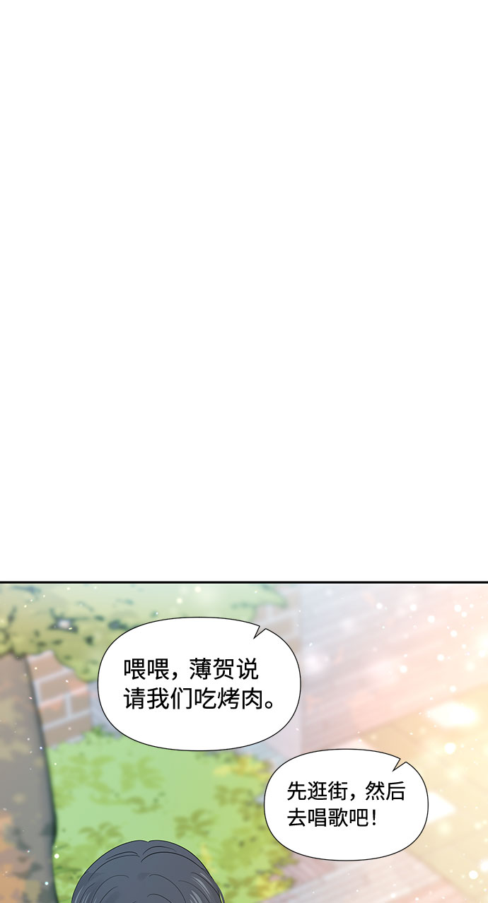 第27话75