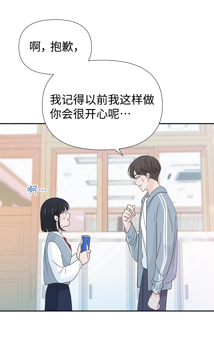 第37话52
