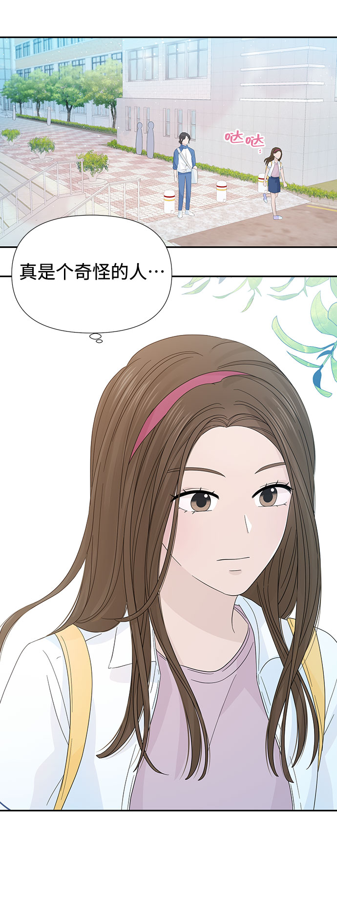 第21话9